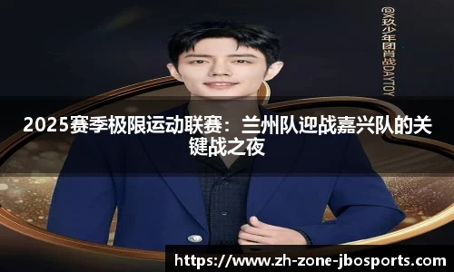 jbo竞博登录入口